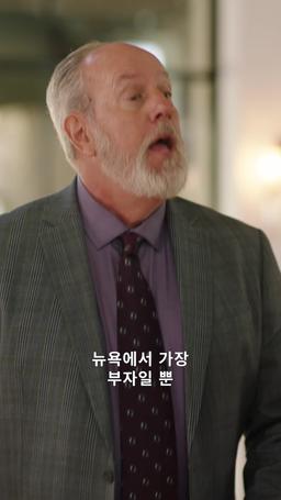 내가 바로 전설의 갓킹이야! episode 24