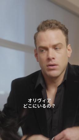 オフィスで始まる恋の駆け引き episode 35