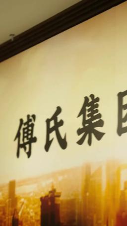 渣男劈腿:閃婚服務員是大佬 episode 9