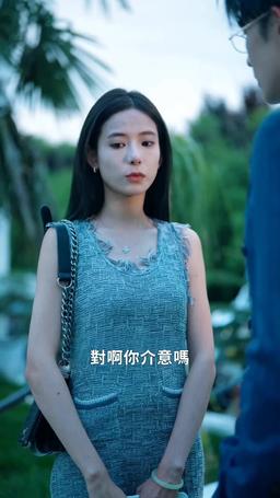 閃婚總裁超寵我 episode 16