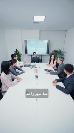 مع السلامة زوجي السابق، أعود لأكون الوريثة episode 42