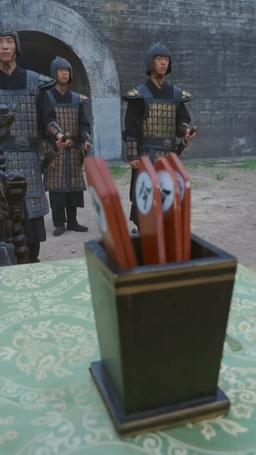 王妃千歲 episode 1