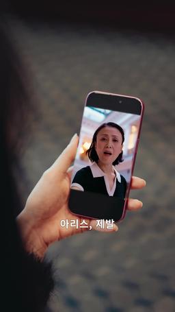 영애의 결전:  학원의 퀸은 나야 episode 42