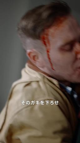 億万長者に溺愛されて困ってます episode 16