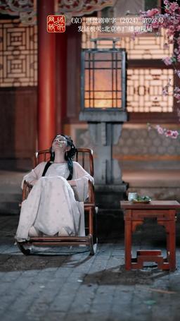 황후의 사랑 episode 66