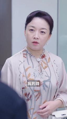 踏雪尋蘭 episode 45