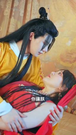 毒妃不好惹 episode 44