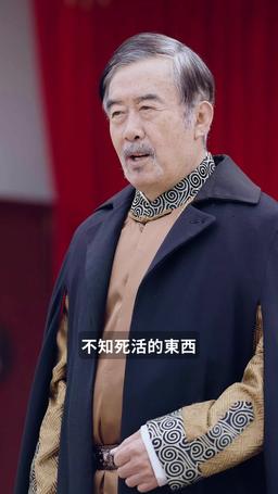 帝驕 episode 79