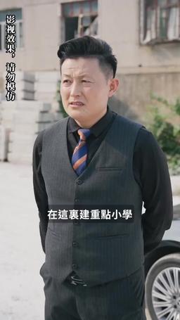 逆襲，從預知未來開始 episode 67