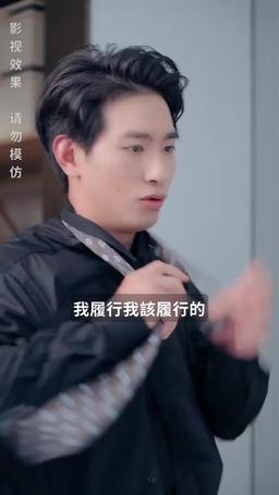 當悲傷沒有眼淚 episode 77