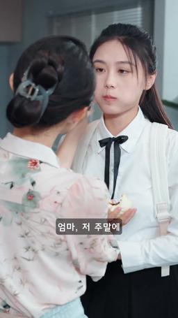 하룻밤에 굴러들어 온 복덩이 episode 18