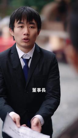 租個女婿回家見父母 episode 31