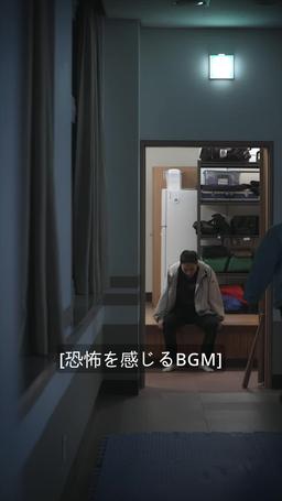 サマーインディゴ episode 42