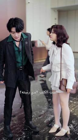 أخي الأصغر حنون ومغرٍ episode 38