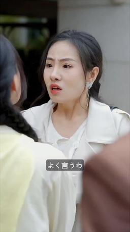 まさかの！？恋する泌尿器科女医 episode 9
