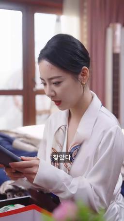 재벌가 사모님으로 환생하다 episode 11