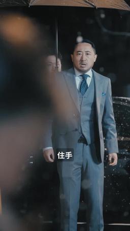 來不及愛你 episode 4
