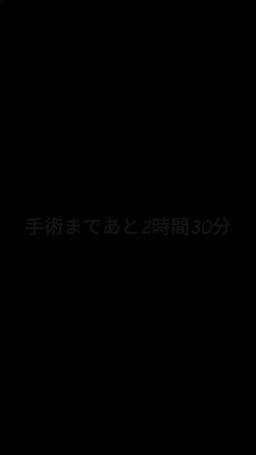 ［吹き替え版］命のタイムリミット episode 2