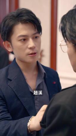 死後第三年 episode 24