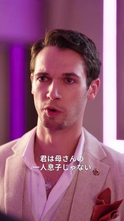 ママ、子守唄を歌って episode 60
