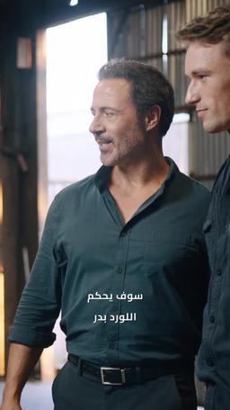 انتقام ملكة الذئاب episode 51