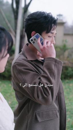  الزعيم الخارق: طليقتي تتوسل للعودة episode 48