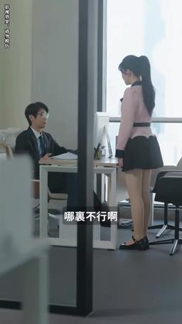 假如有人溫柔待我 episode 30