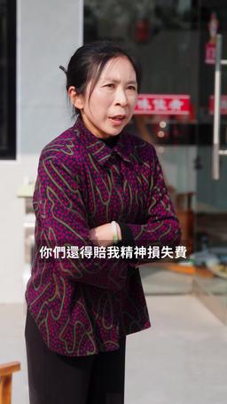 他從廢墟中走來 episode 12