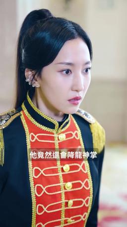 冒牌戰神 episode 16