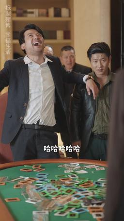 老千 episode 73