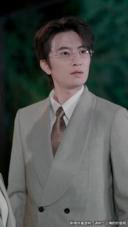 Posthumous Romance episode 54
