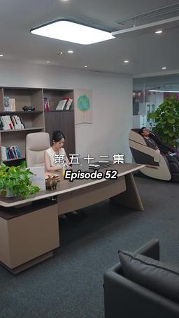 메리 미 episode 52