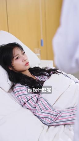 顧總傻了吧你才是替身 episode 71