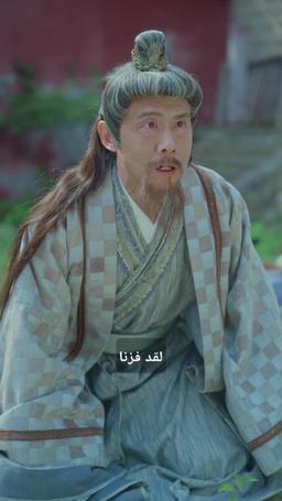 سيد السماء العظيم episode 78