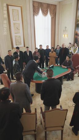 老千 episode 66