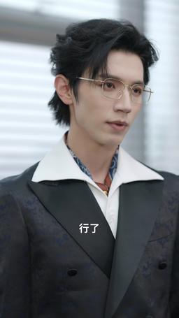 狼人爹地找上門 episode 40