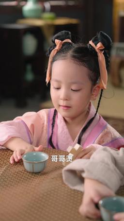 萌寶難藏替嫁王妃你別逃 episode 23