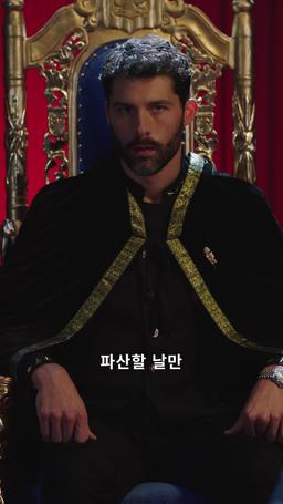 권력의 향연 episode 46