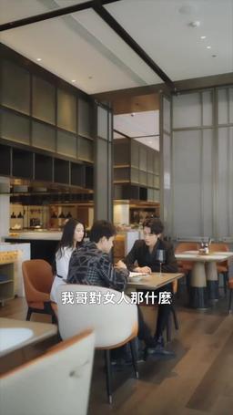 情靡 episode 69