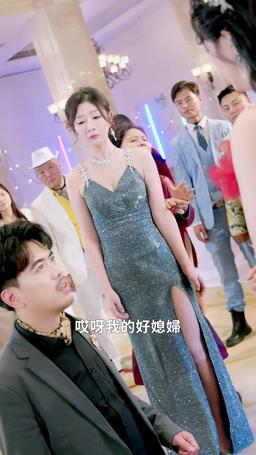 首富爸爸歸來落魄千金直接起飛 episode 61
