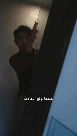حياة اللهو والترف episode 69