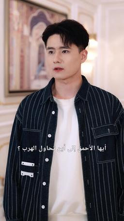 أنا الملك! فقط متواضع episode 27