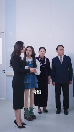 叛出家門後，全家後悔了 episode 20