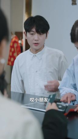 祖憑孫貴 episode 48