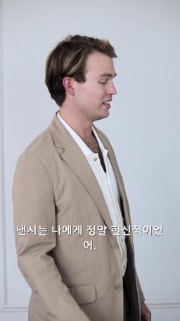 세 오빠들을 둔 막내로 산다는 것 episode 28