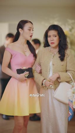 ร กคอมเฟิร์ม เสปิร์มท่านประทาน episode 25