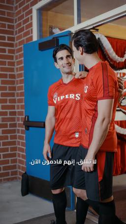 هدف إلى قلبك episode 65