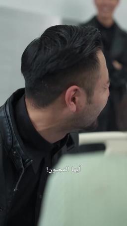 عودة الإمبراطور الخفي episode 9