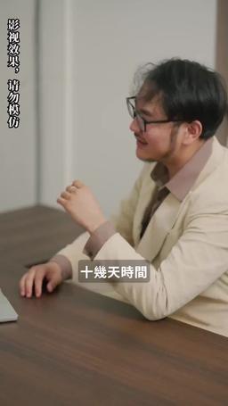 逆襲，從預知未來開始 episode 73