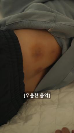 썸머인디고 episode 46